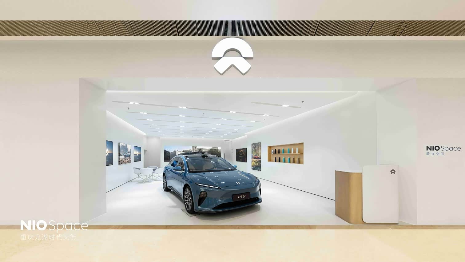 蔚来空间丨重庆时代天街