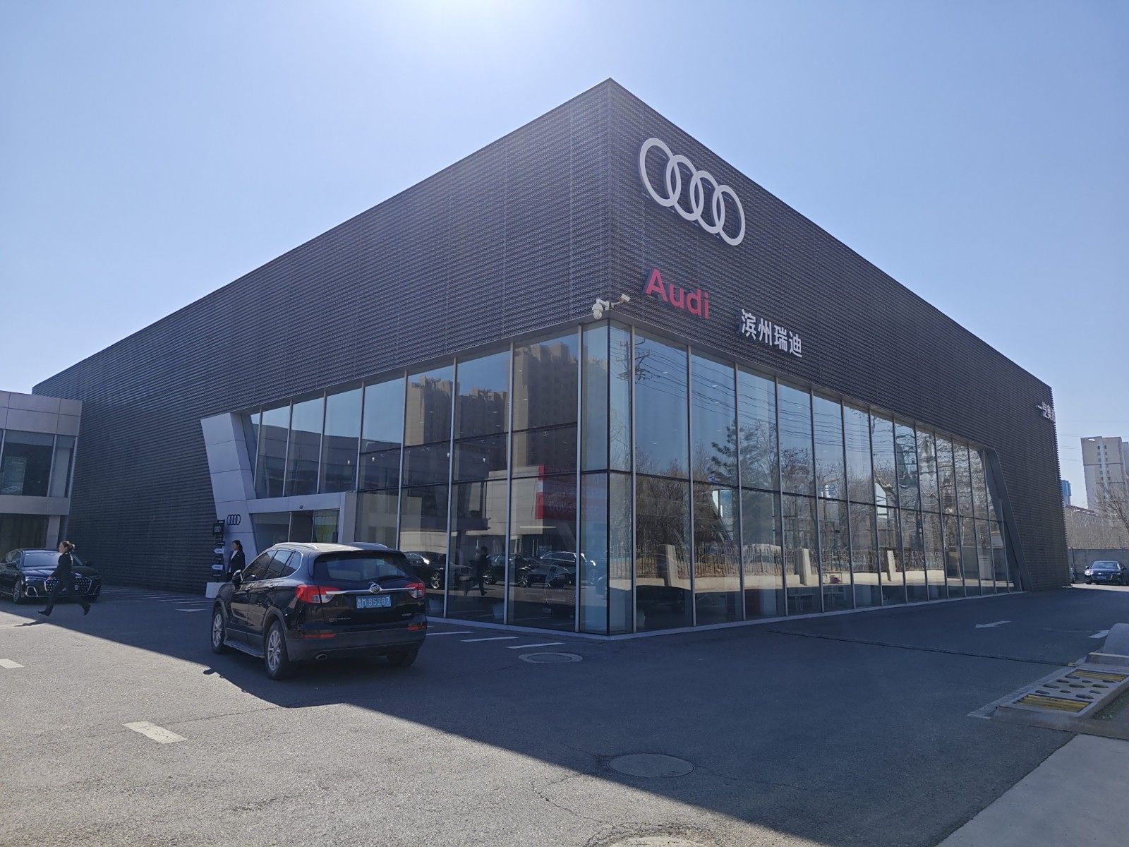 滨州瑞迪奥迪4S店