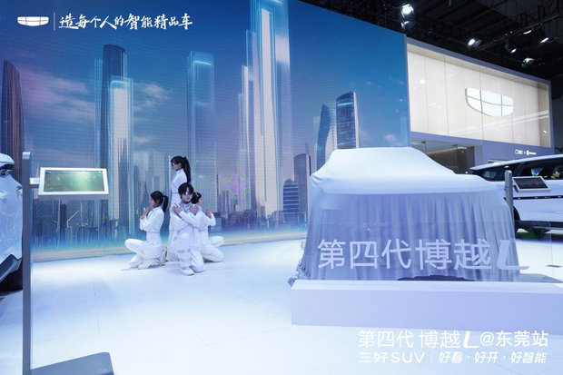汽车之家