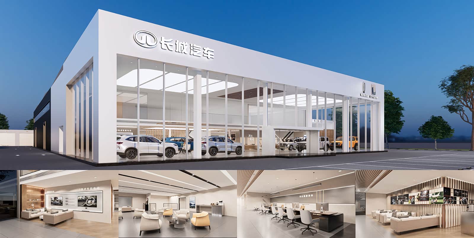 昌吉鑫德通达-魏牌坦克