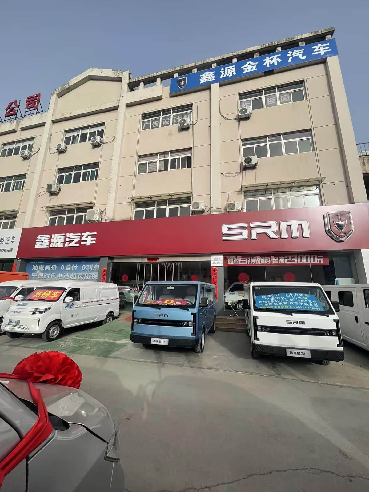 新晋祠路华晨金杯工厂店