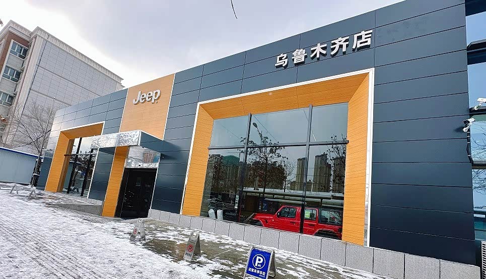 Jeep乌鲁木齐新疆新培野