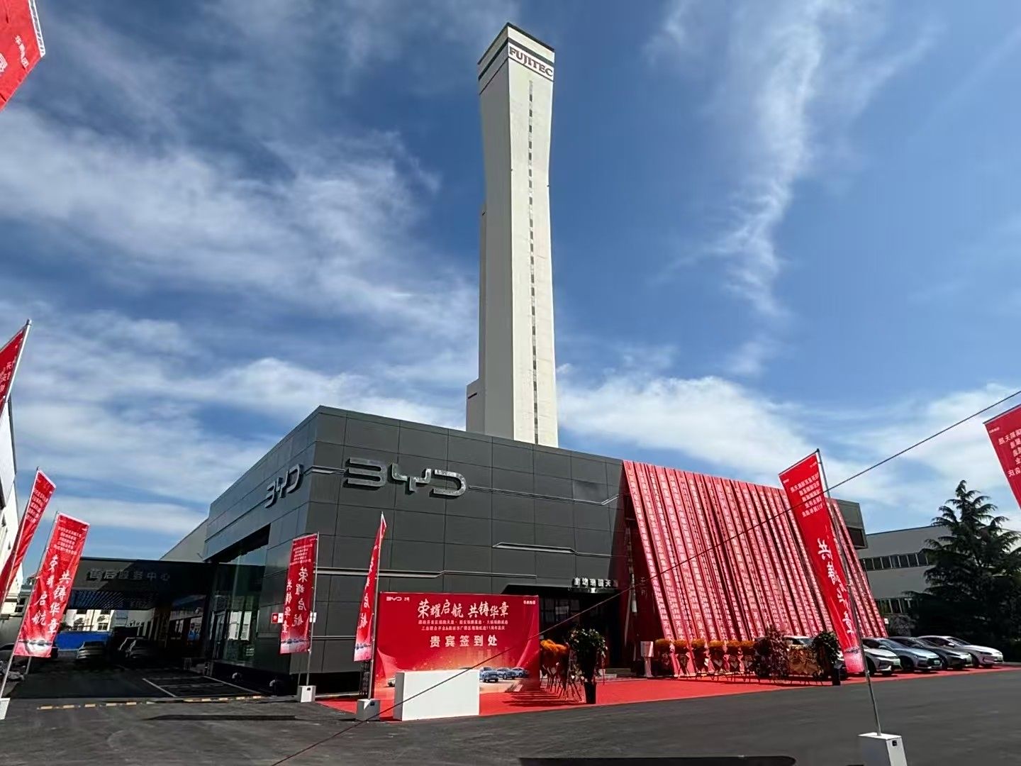 比亚迪王朝廊坊瑞鹏天晟店