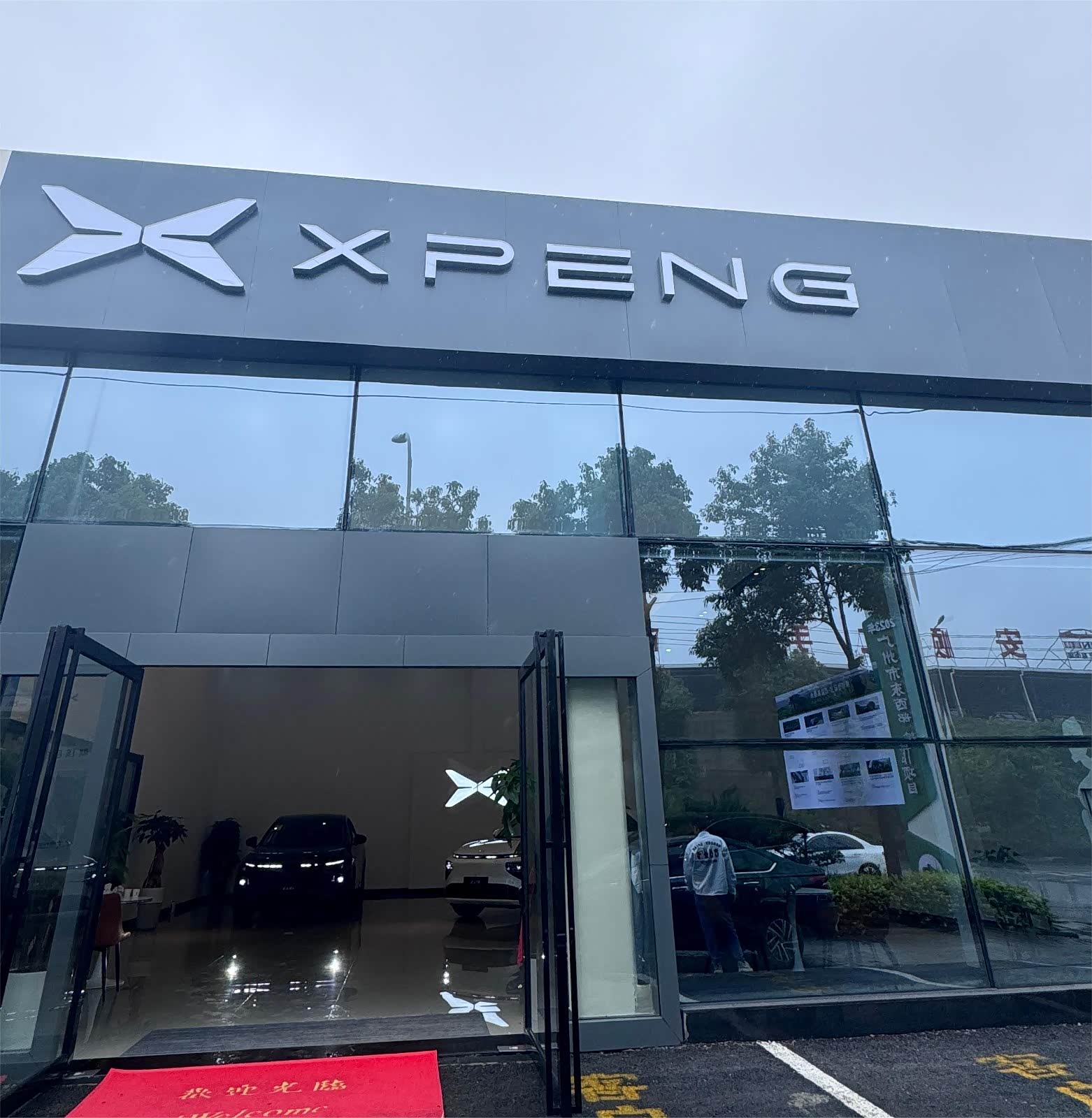 小鹏 | 安顺西秀