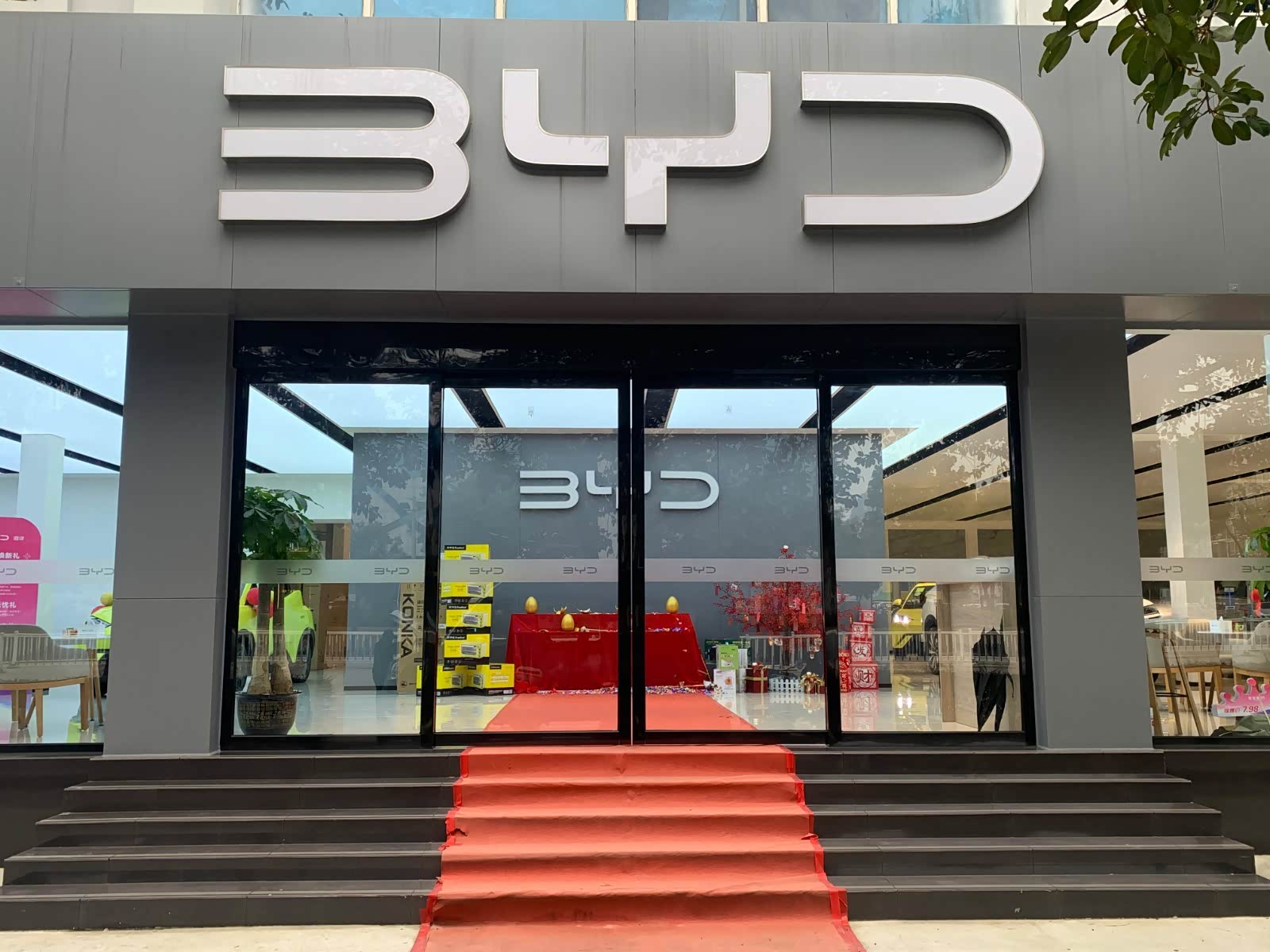 比亚迪海洋柳州新弘迪店