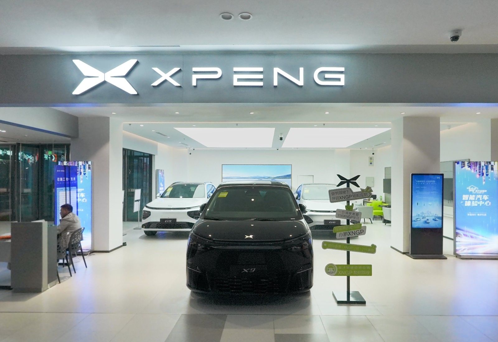 小鹏丨北四环居然之家销售中心