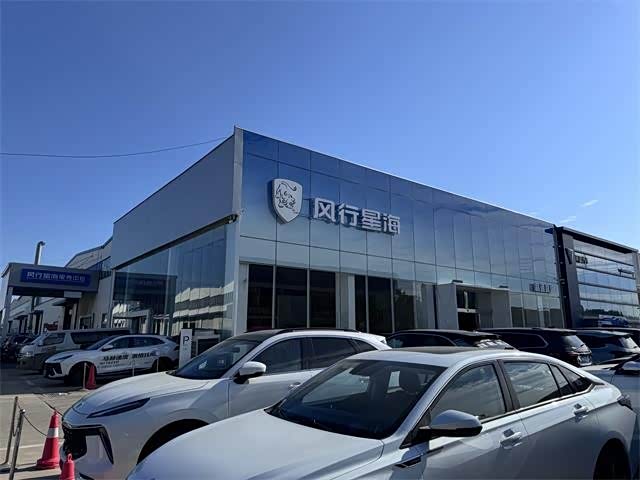 东风风行周口昌通