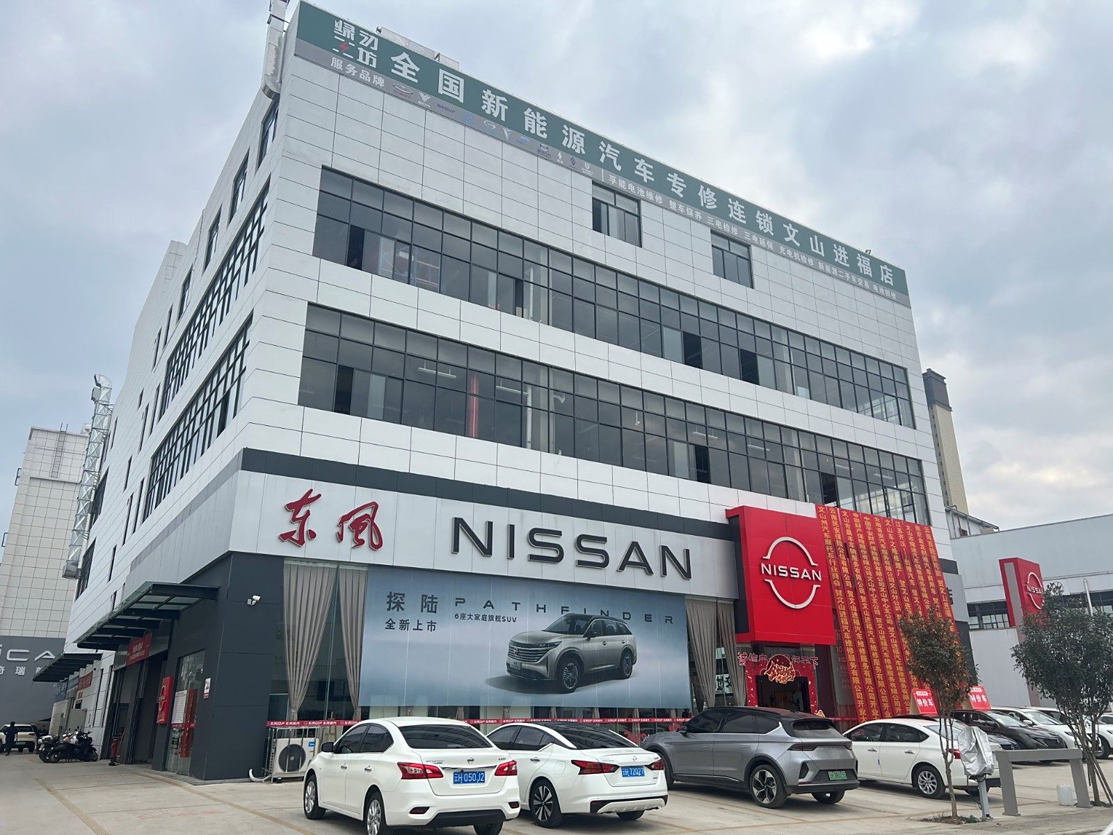 文山东风南方腾龙