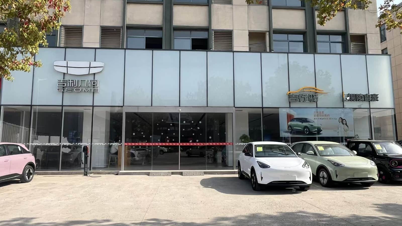 吉行驿-铜陵铜官店-池州吉杰E