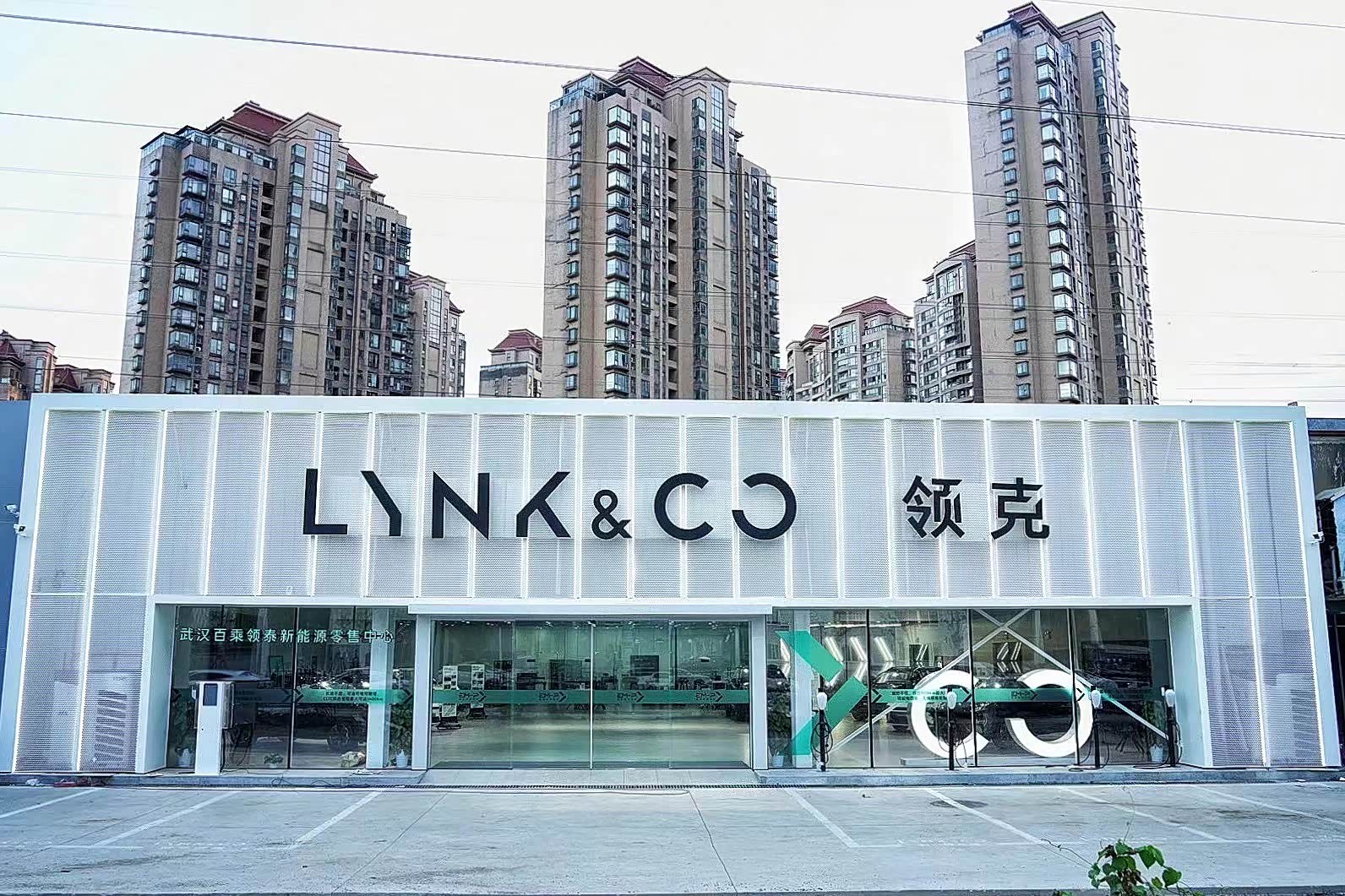 武汉百乘领泰新能源中心