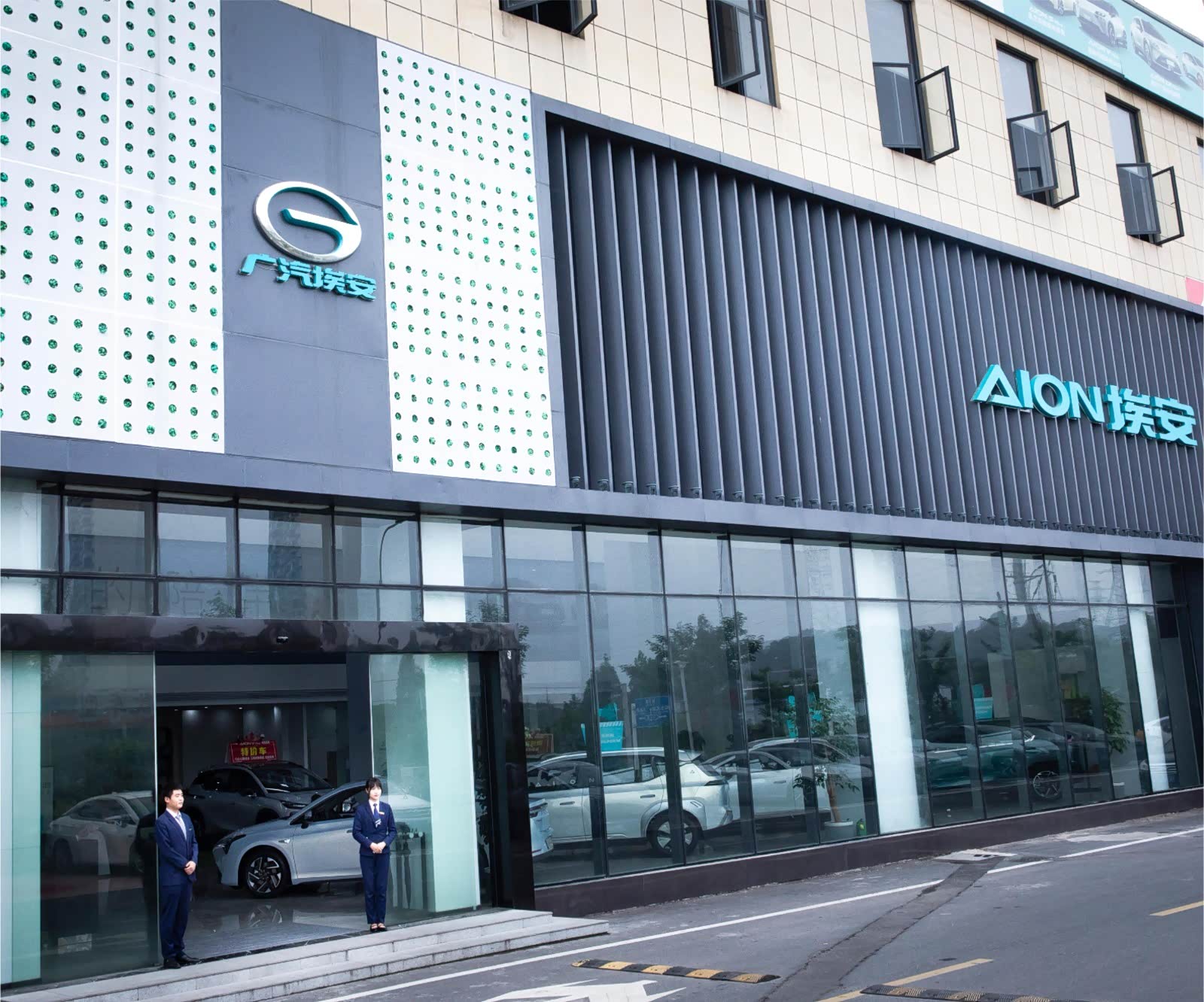 广汽埃安宜昌伍家岗体验中心