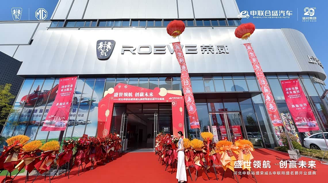 上汽荣威飞凡 长安长安汽车园店