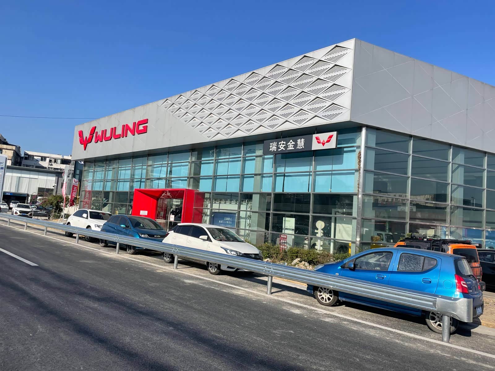 五菱汽车瑞安金慧销售中心