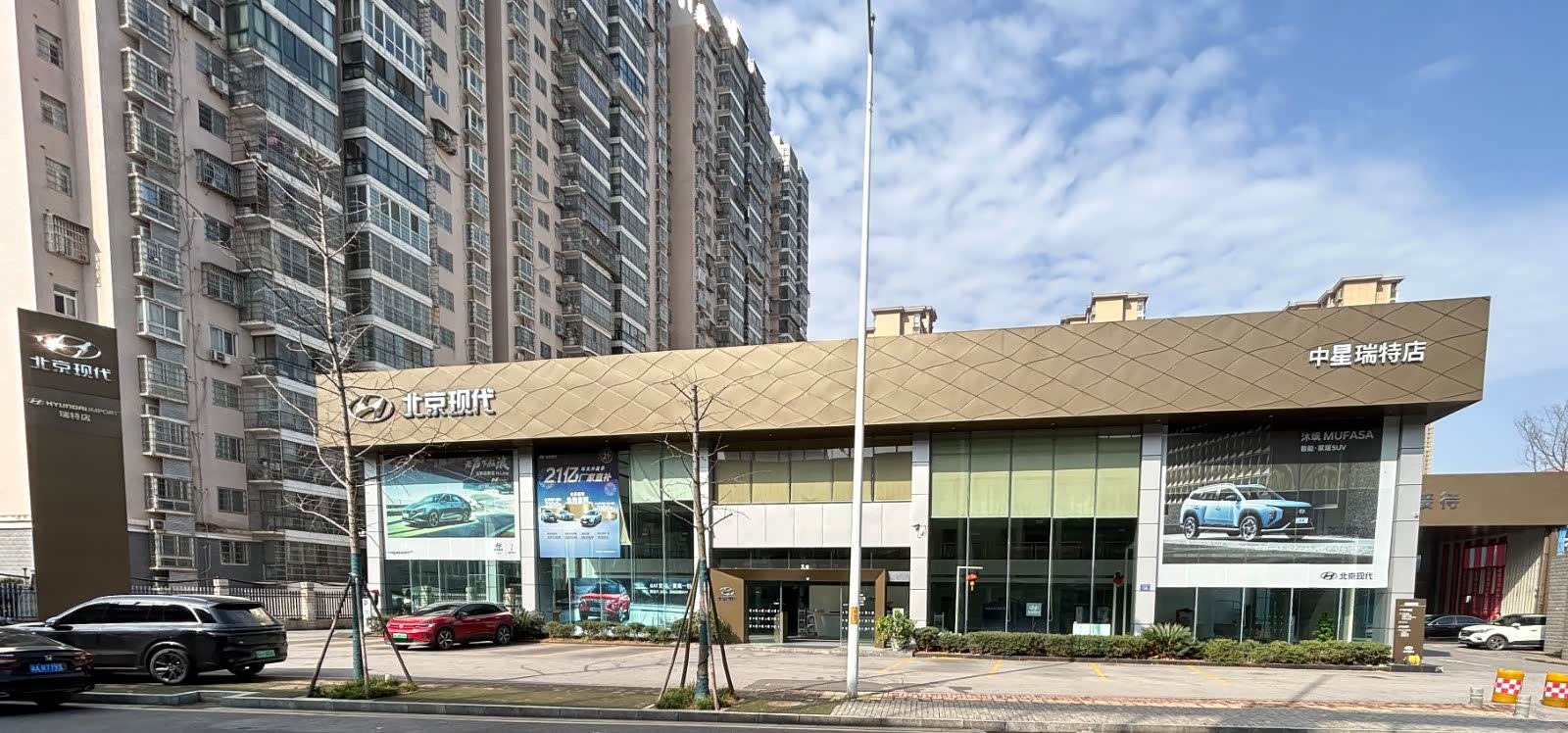 长沙中星瑞特现代