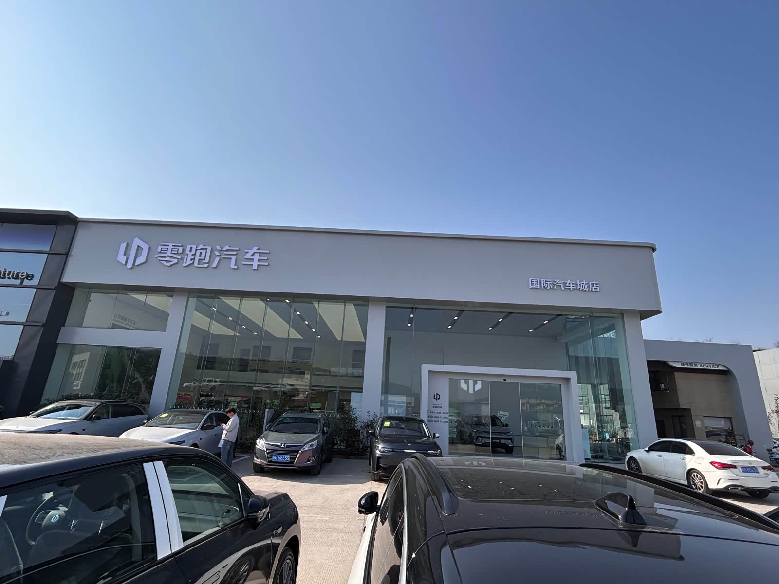 零跑汽车铜陵国际汽车城店