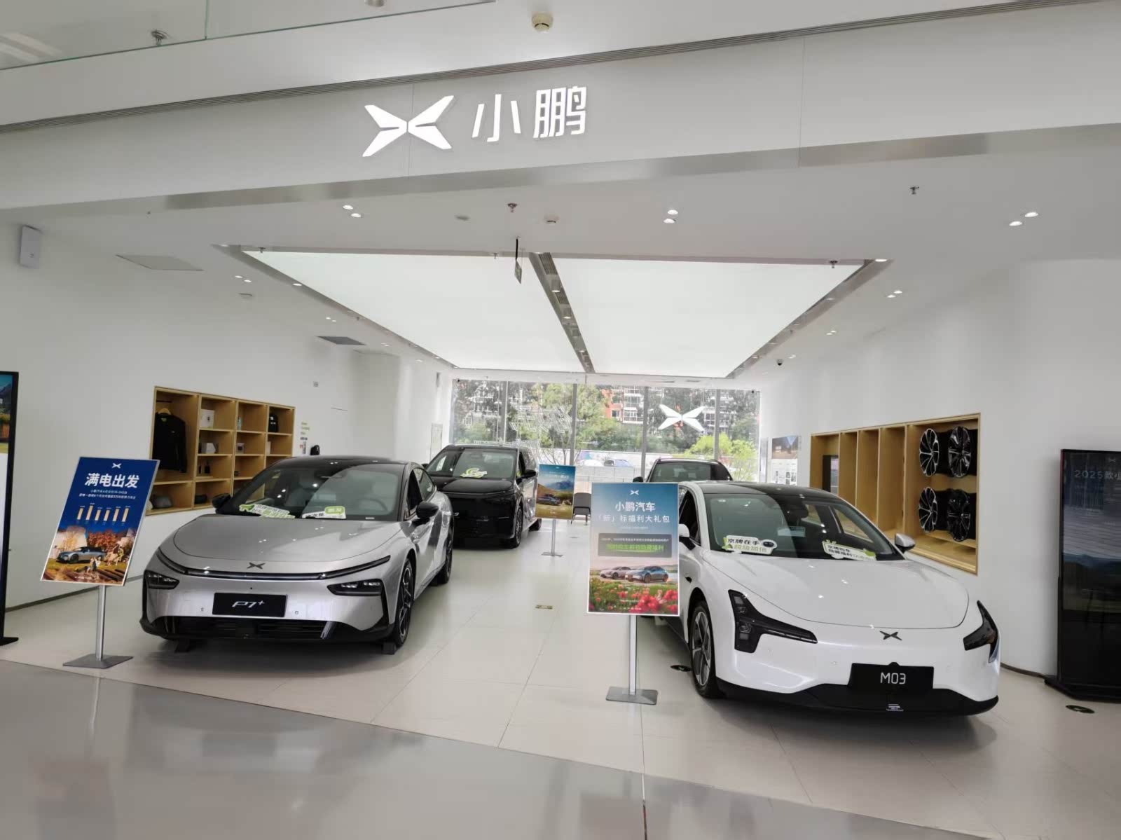 小鹏京西大悦城体验中心