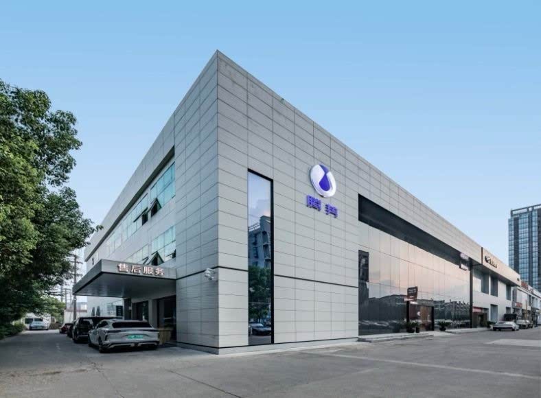 苏州凯马汽车城腾势中心