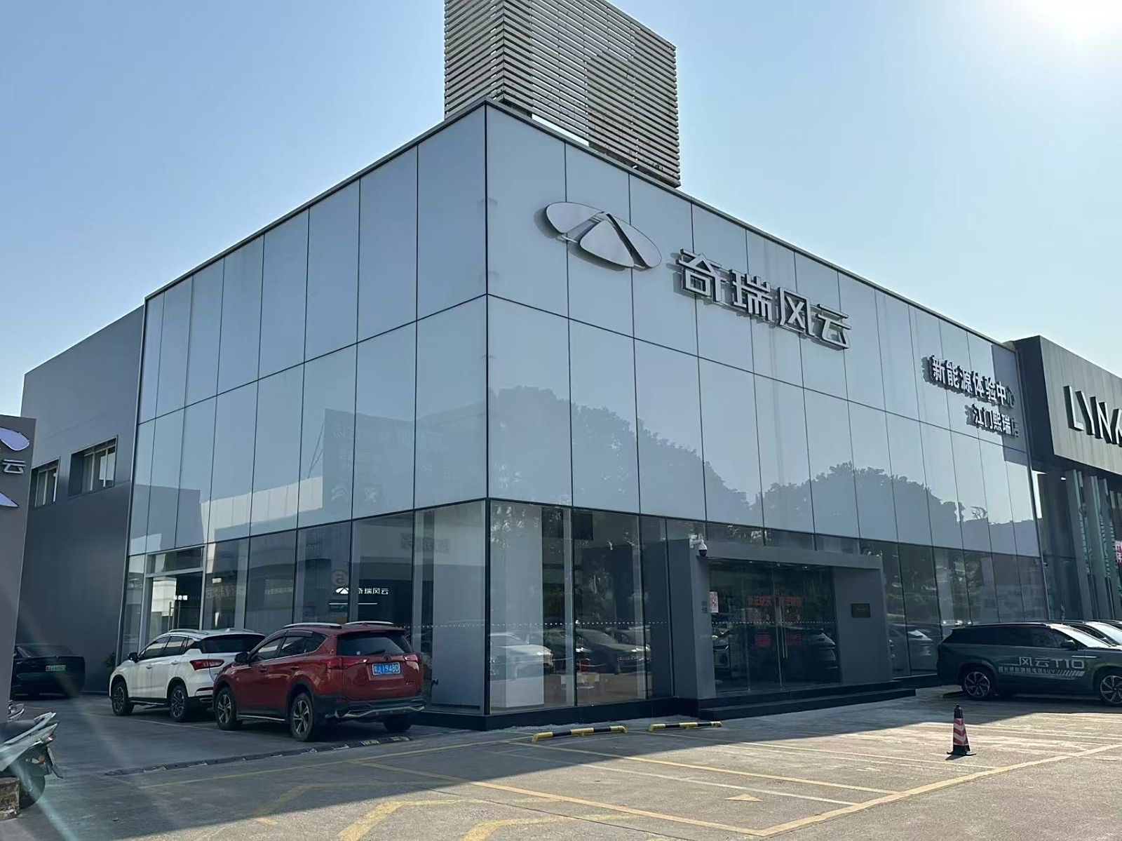 奇瑞风云江门熙瑞4S店