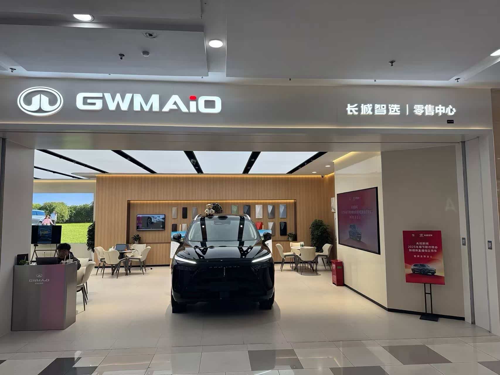 魏牌（上海）虹口凯德零售中心