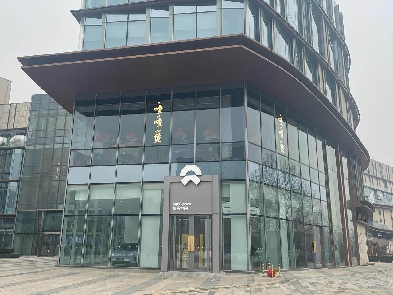 蔚来空间丨西安金地广场