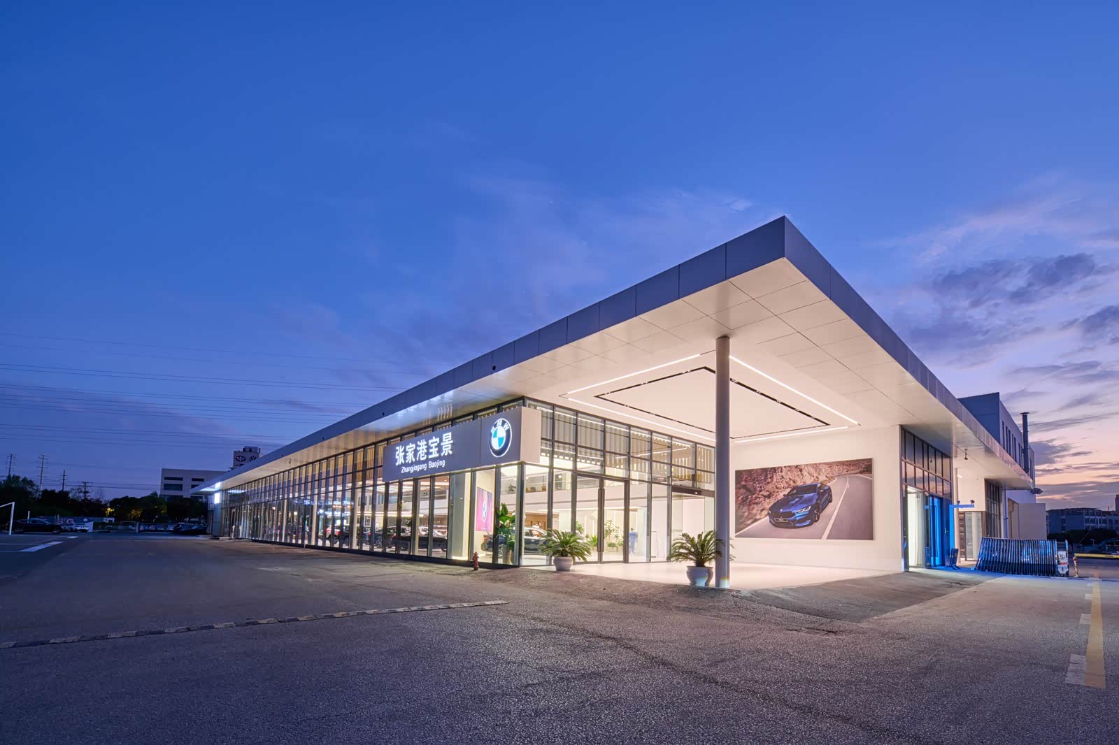 张家港宝景宝马4S店