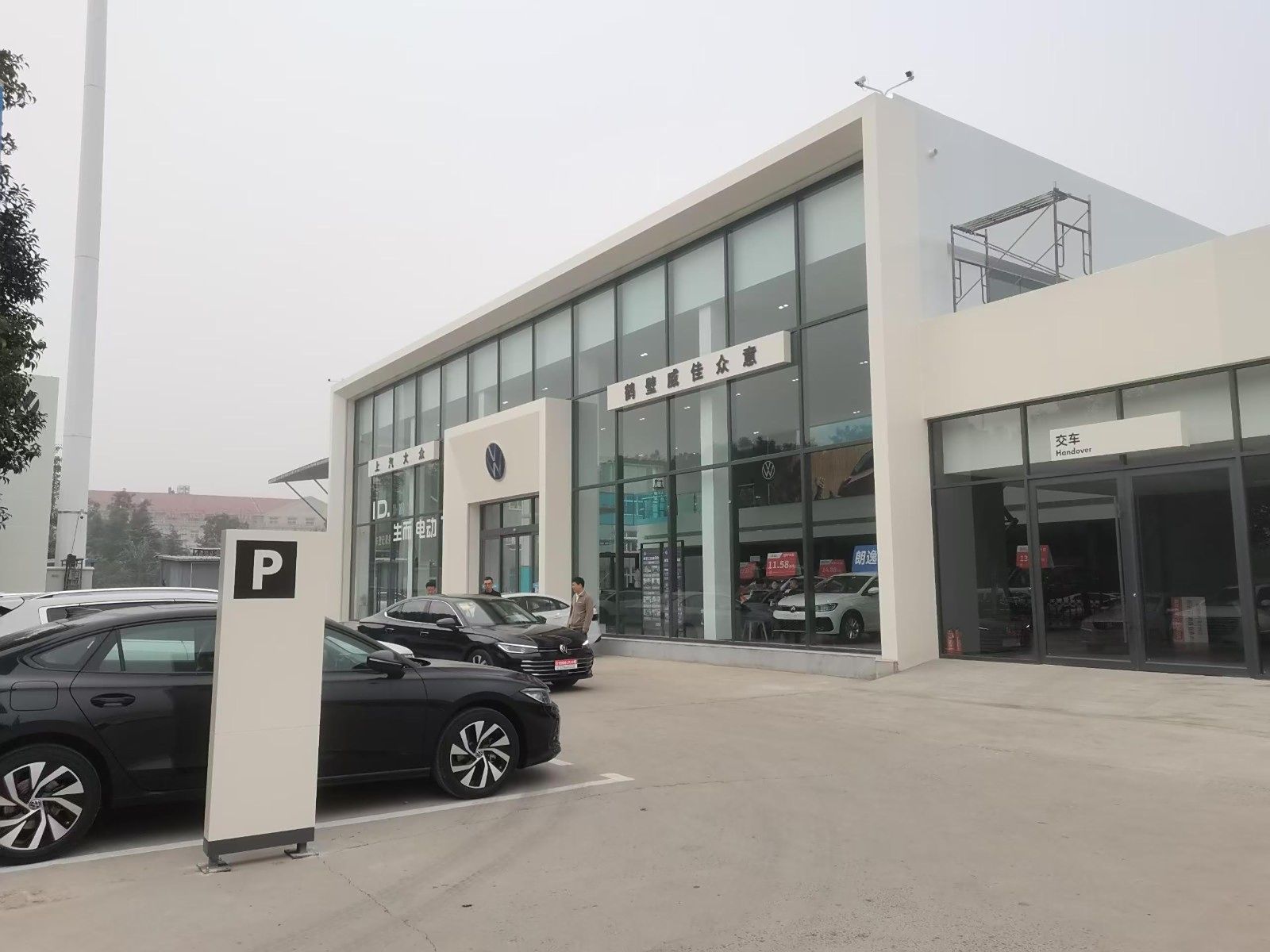 鹤壁威佳众意上汽大众