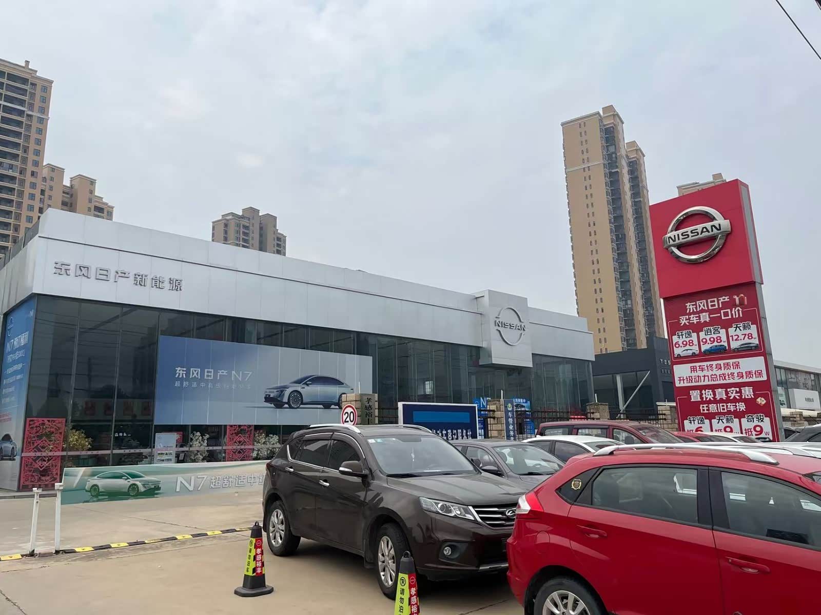 孝感裕丰专营店