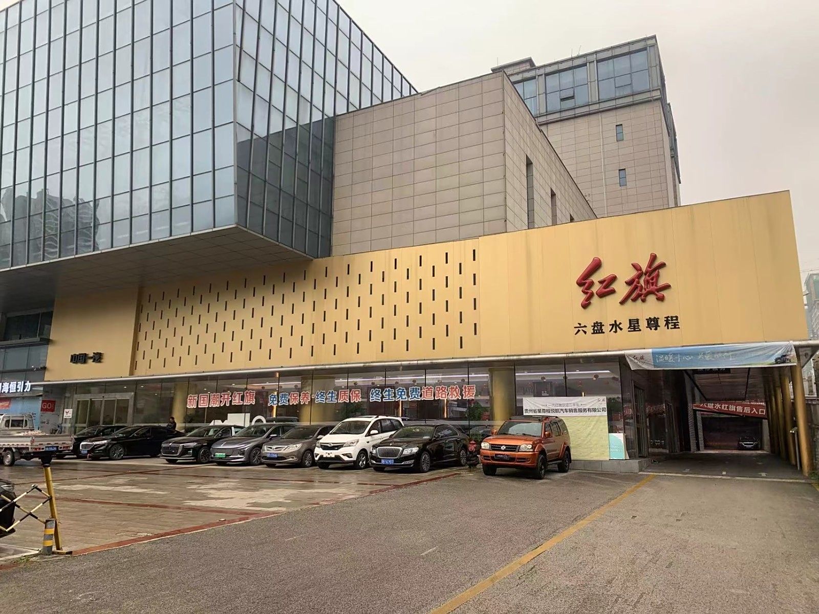 贵州星尊程悦航