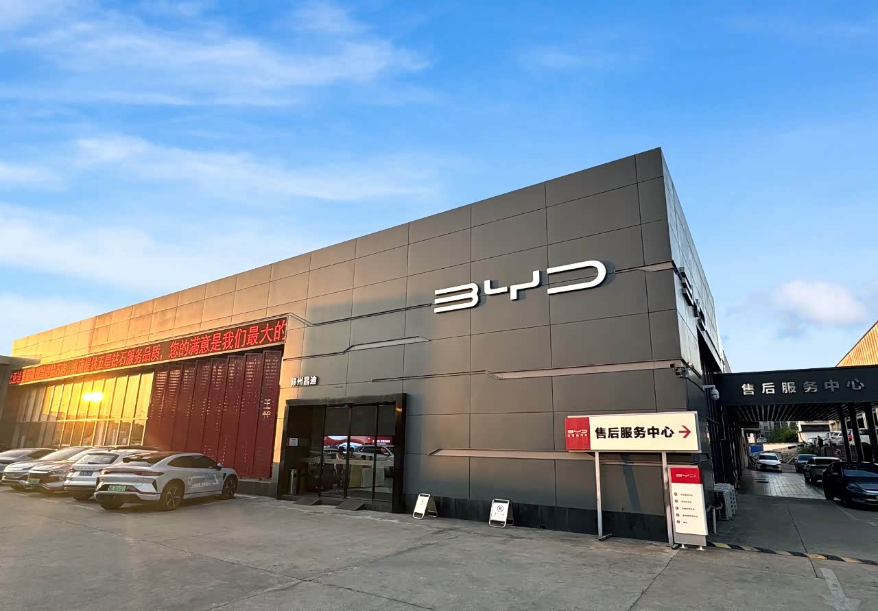 比亚迪王朝赣州昌迪4S店