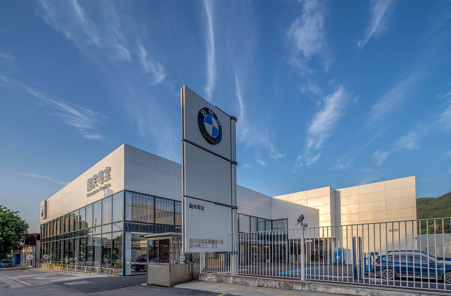 韶关粤宝宝马4S店