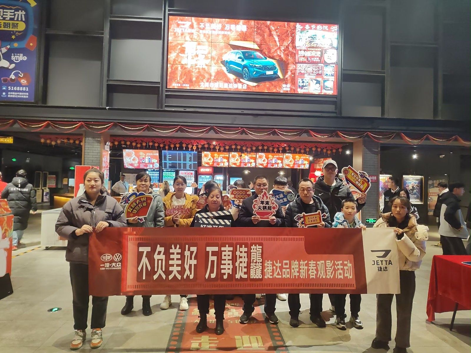 大同市顺旺捷达体验店