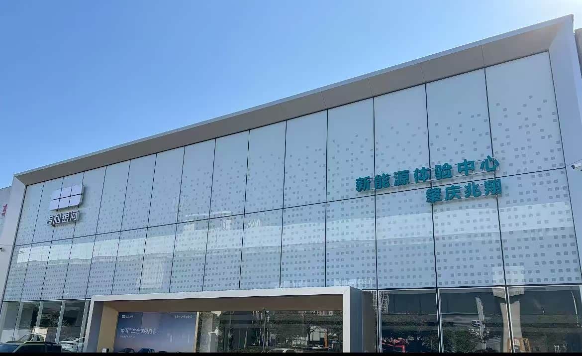 吉利银河肇庆兆翔端州店