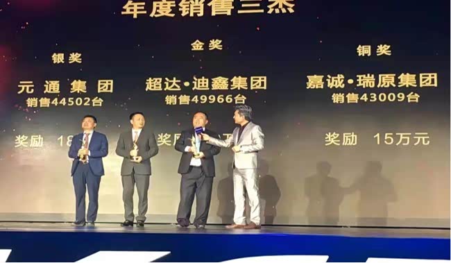 哈弗欧拉安康超达店