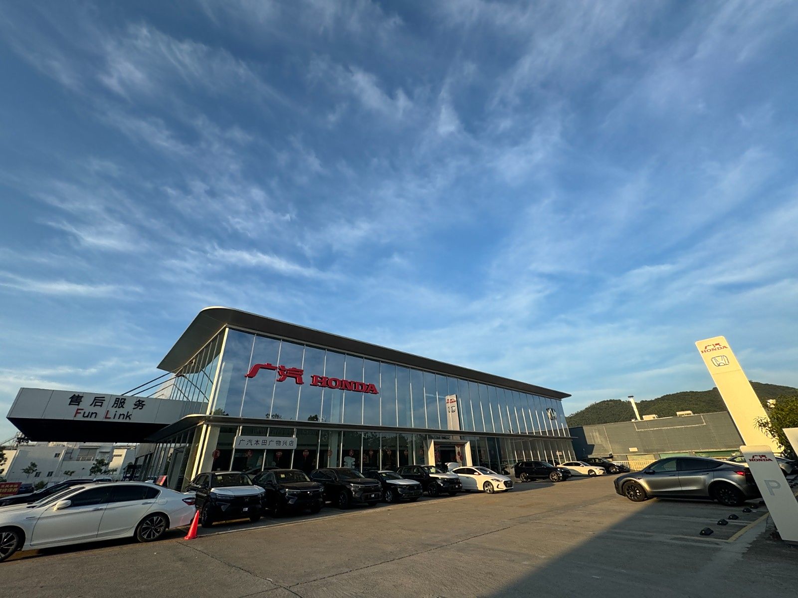 广物广汽本田汕尾广物兴店
