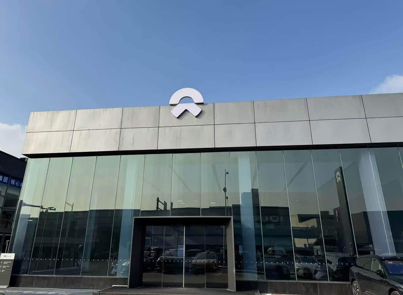 蔚来空间丨绍兴袍江汽车城