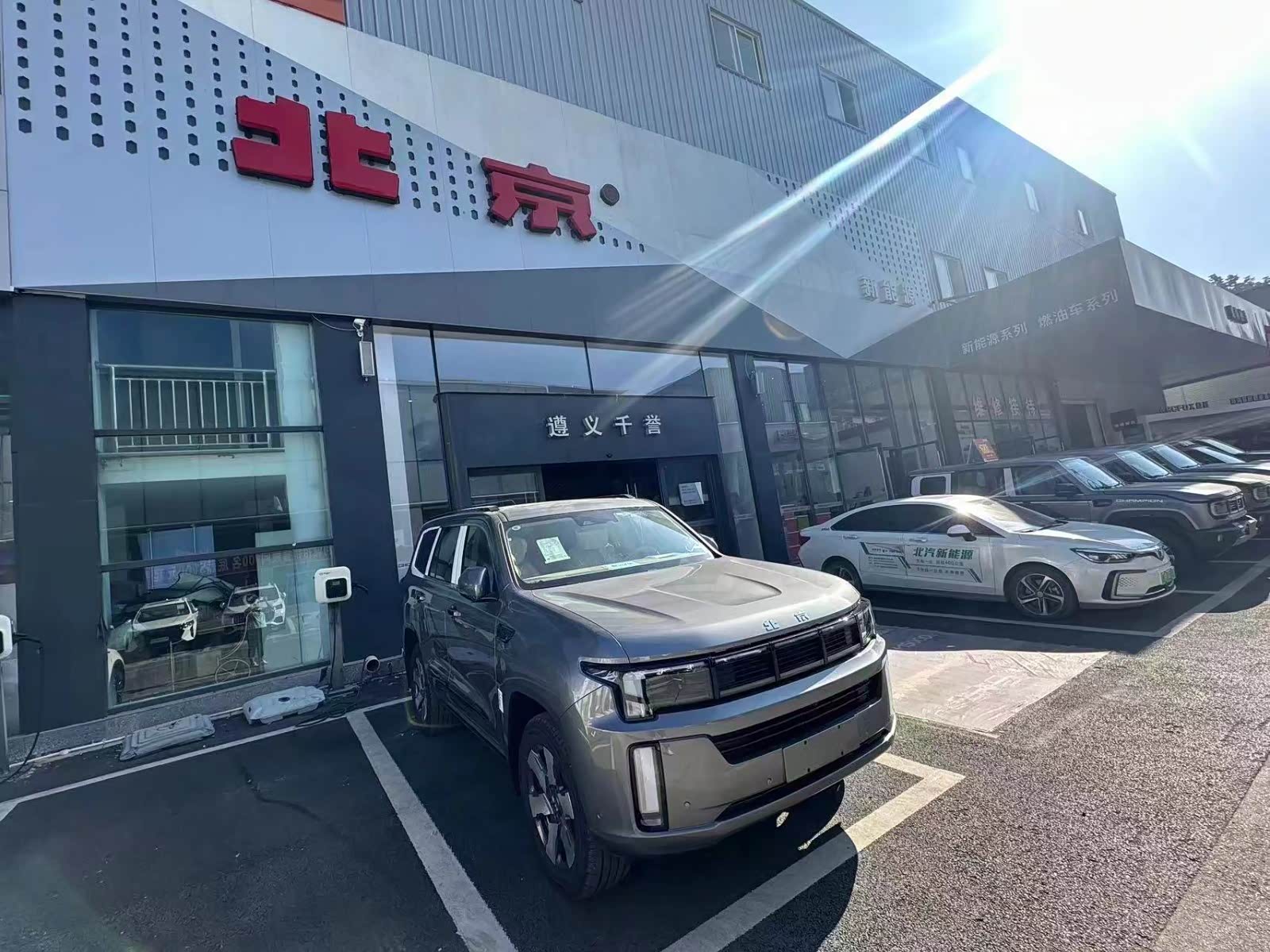 遵义千誉北京汽车