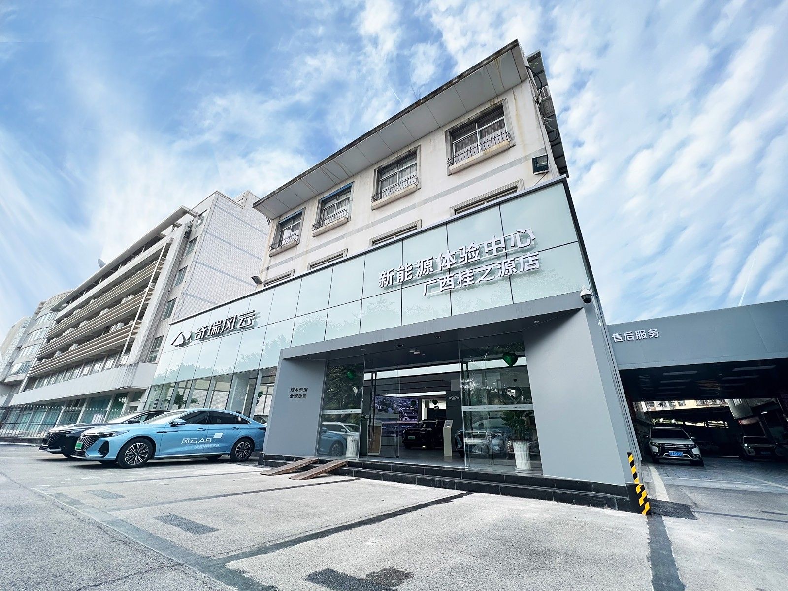 风云广西桂之源体验中心