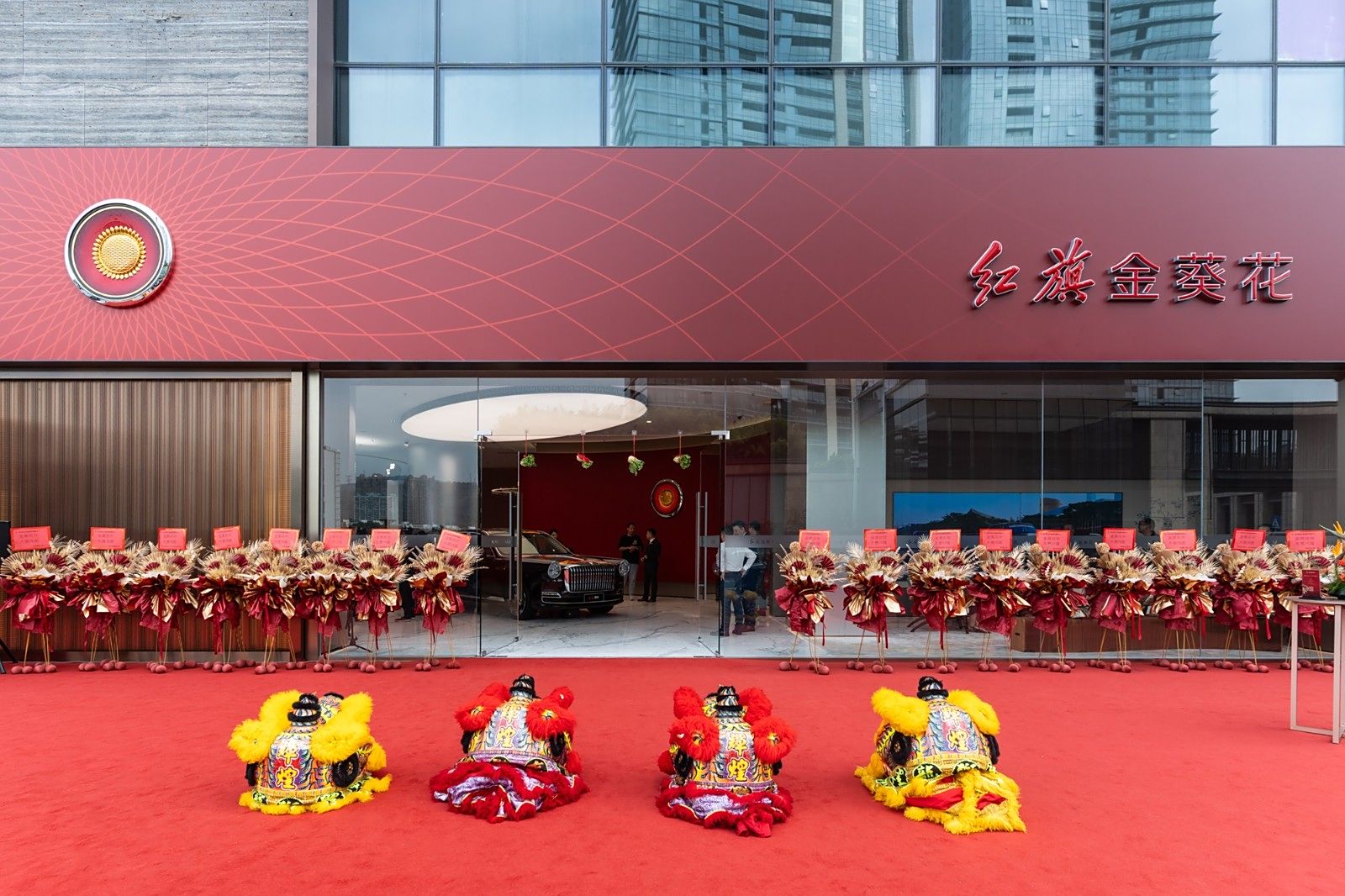 深圳锦龙红旗金葵花尊享中心