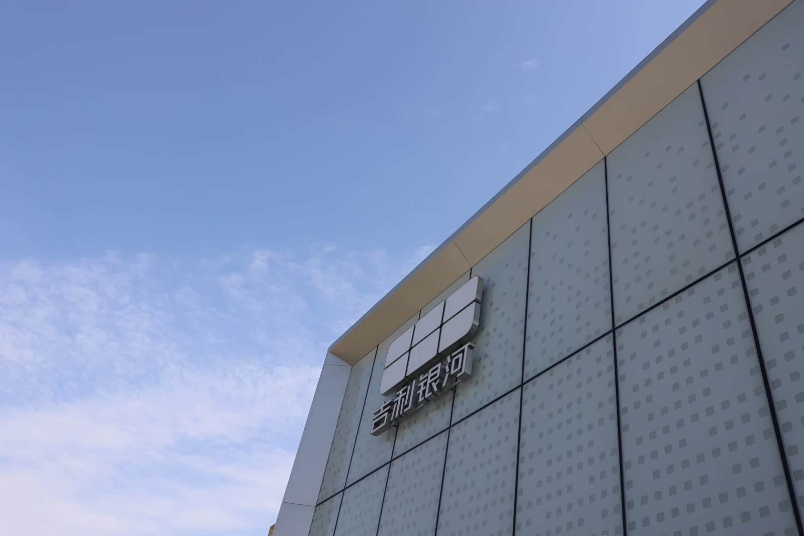 吉利银河周口吉瀚太昊路店