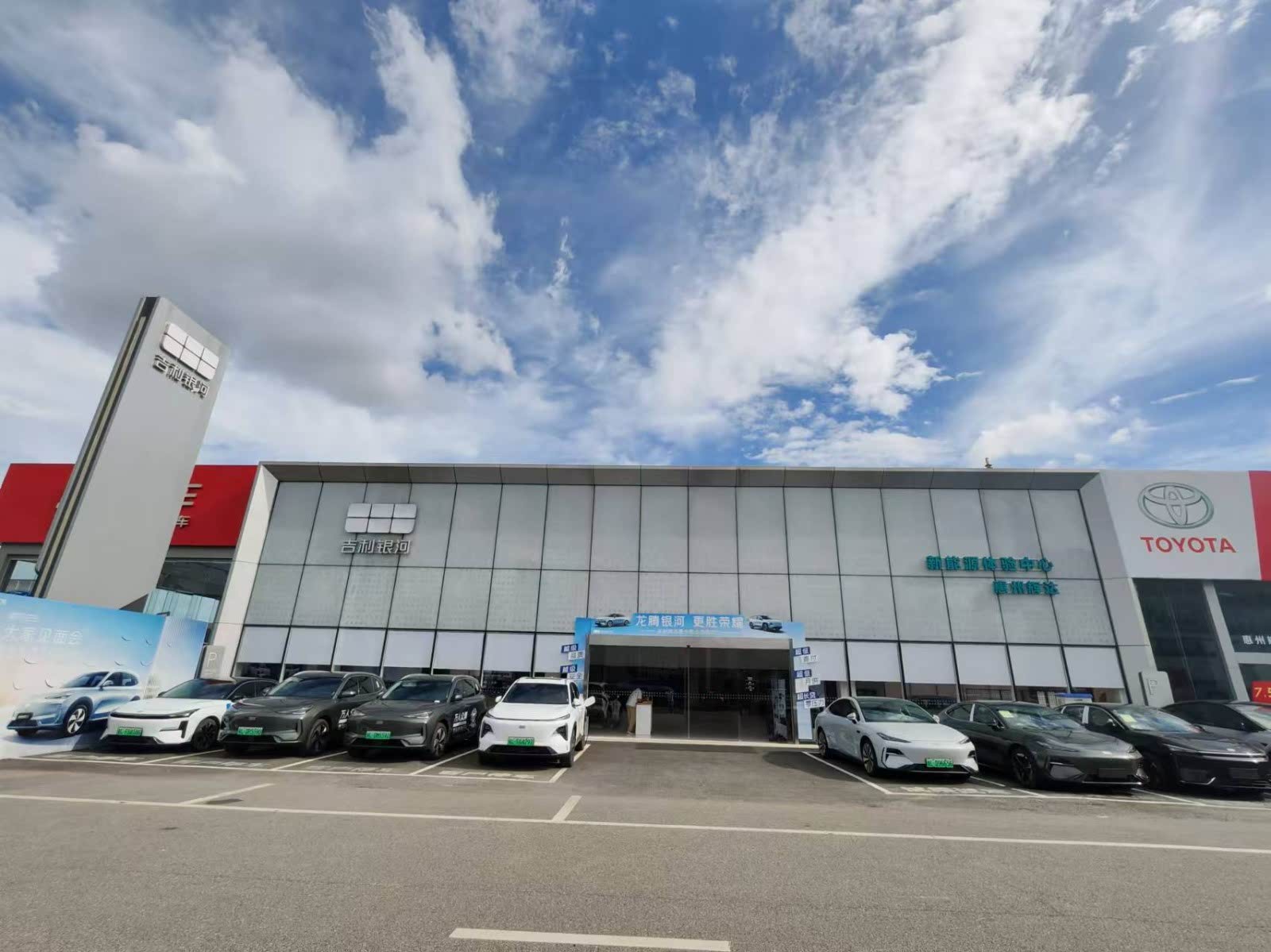 吉利银河惠州辉达江北金山车城店