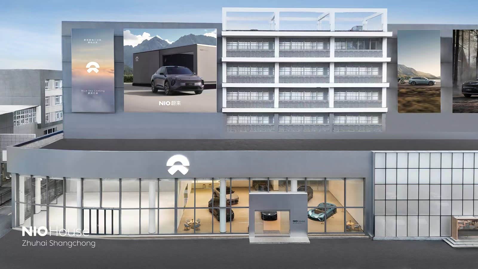 蔚来体验中心丨上冲汽车城