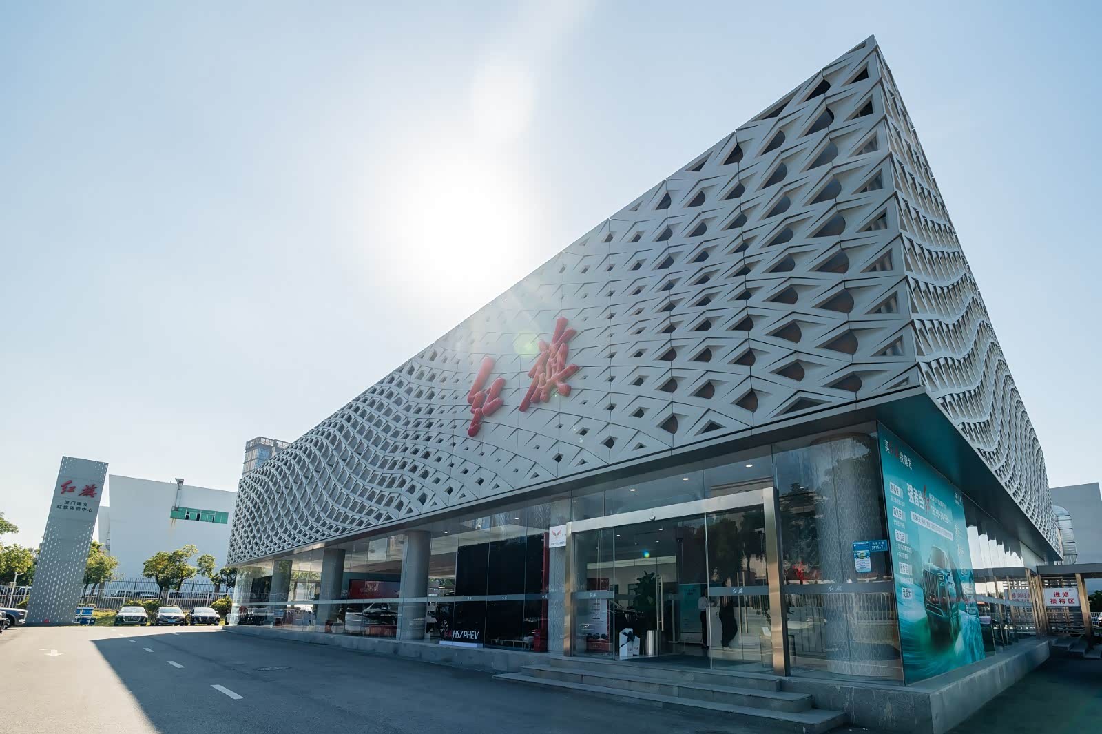 厦门建发红旗体验中心