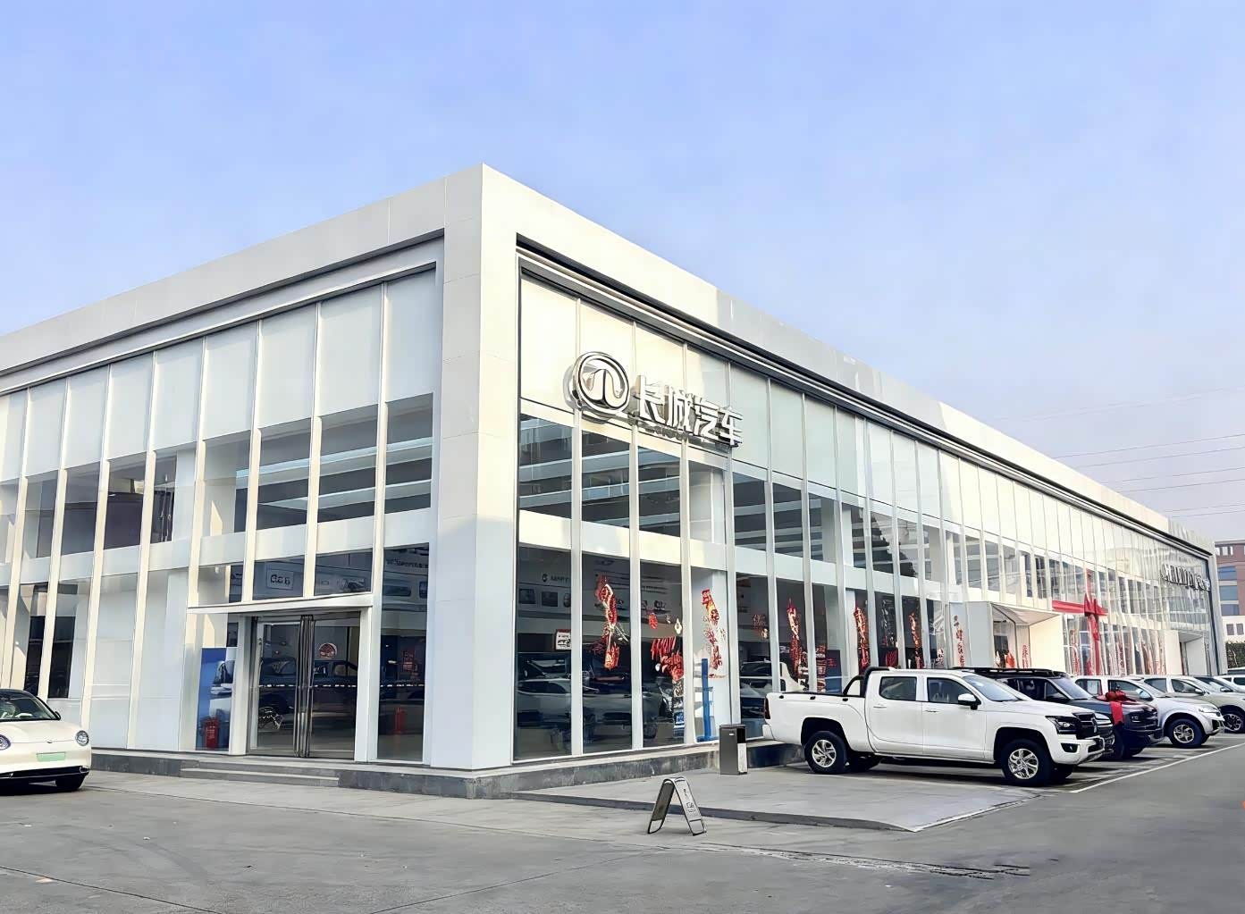 嘉诚哈弗皮卡城东店