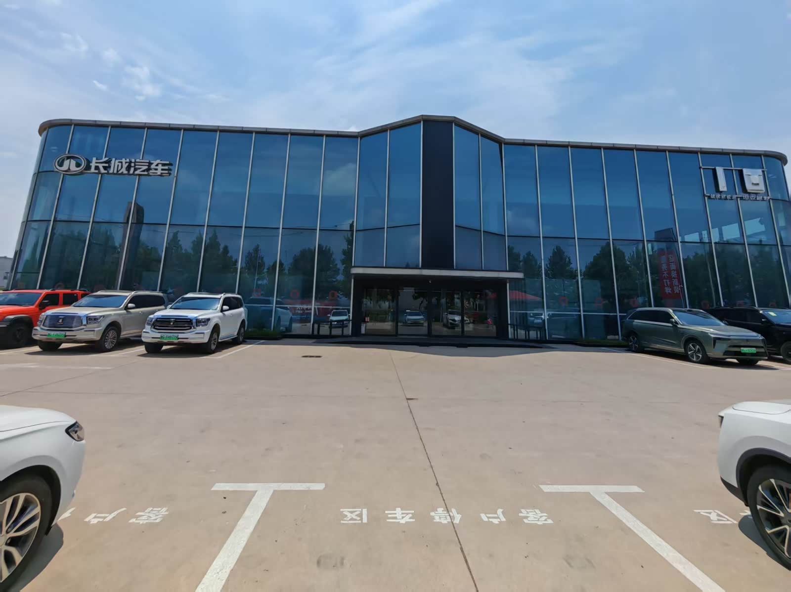 潍坊永达-魏牌坦克