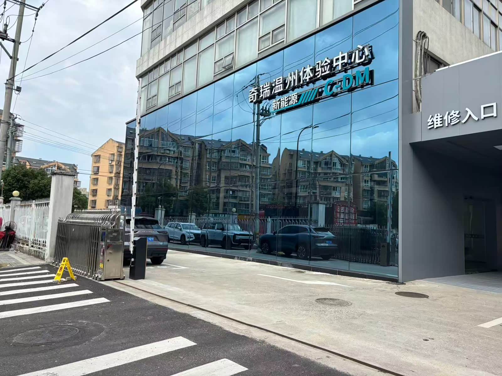 奇瑞温州霖奇体验中心