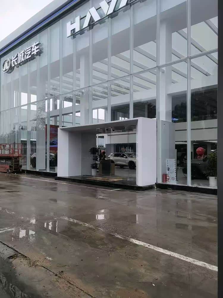 哈弗西安浐灞迪鑫诚旺店