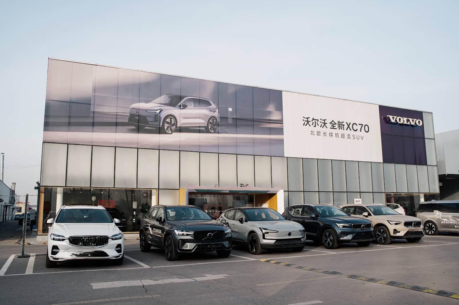 张家口环亚沃尔沃汽车