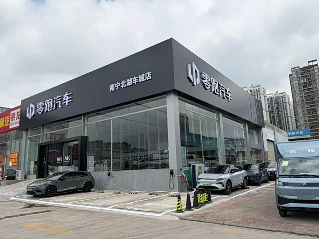 南宁体验中心北湖车城店