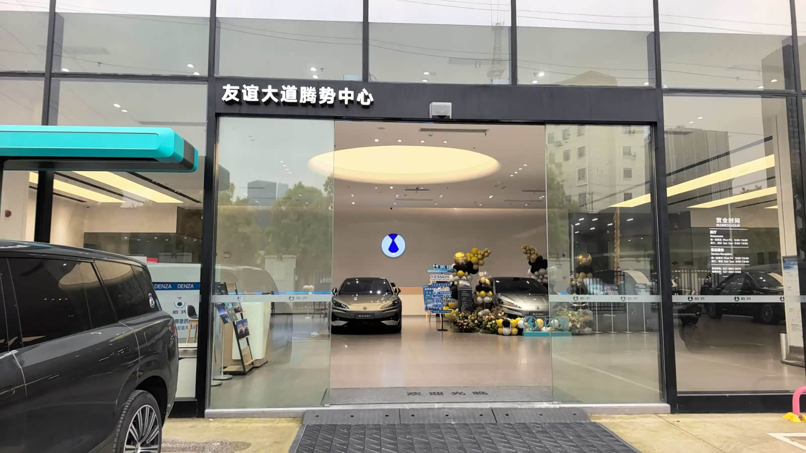 武汉友谊大道腾势中心