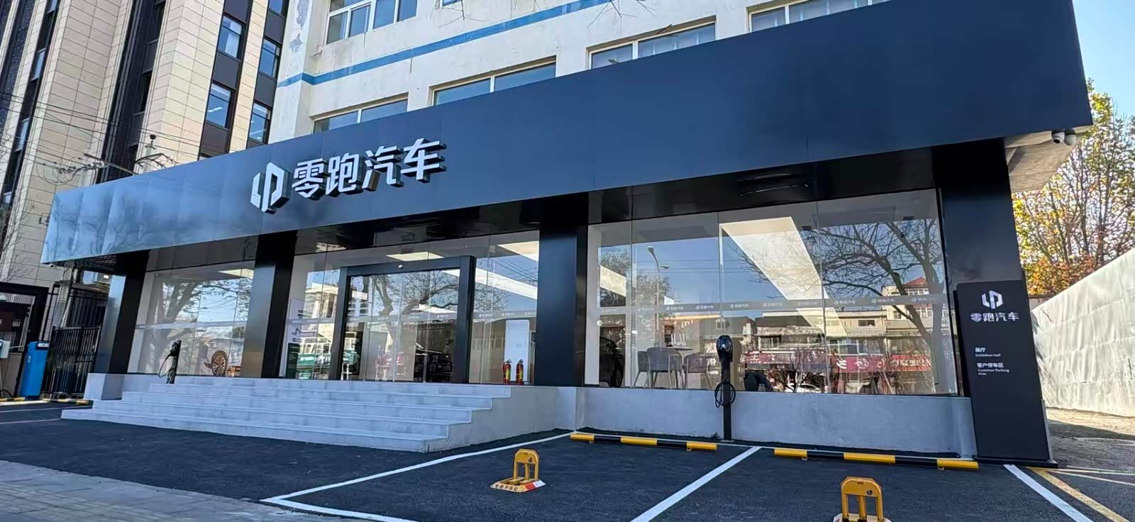 零跑汽车北京怀柔店